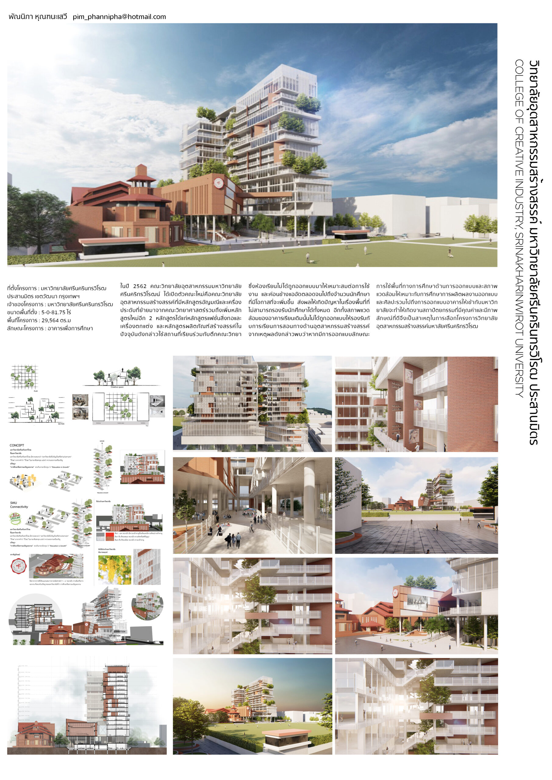 My dissertation is killing me picture