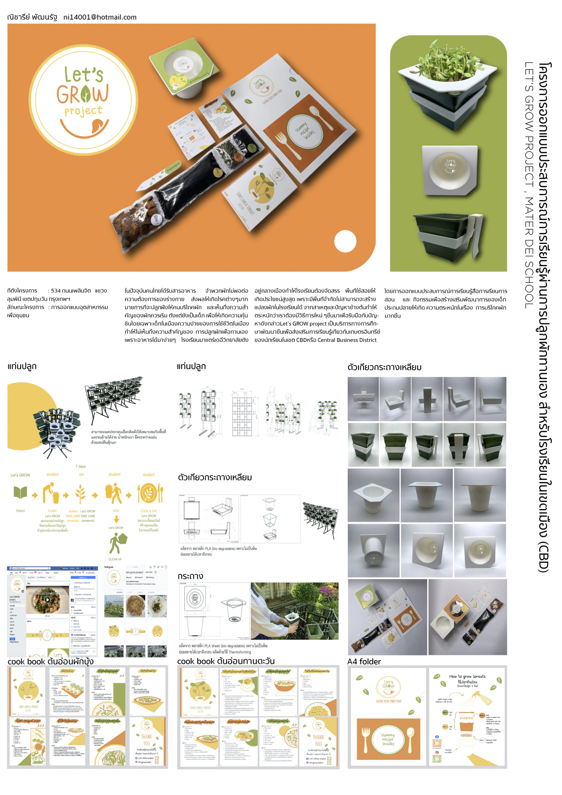 Ninety-five theses 82 picture