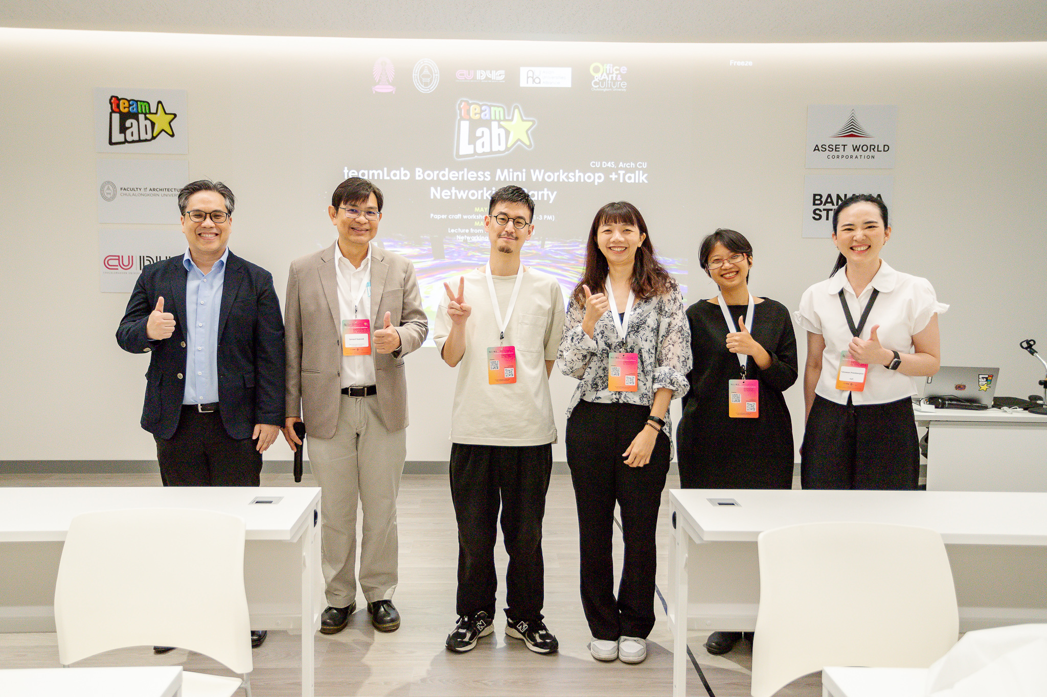 teamLab Borderless Mini Workshop + Talk + Network Party
